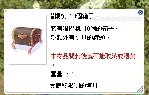 首圖