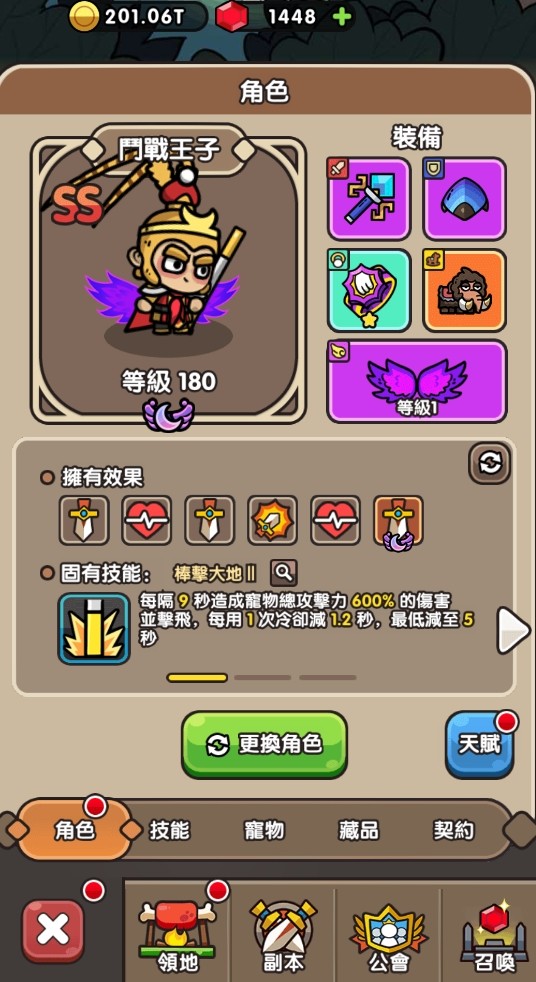 首圖