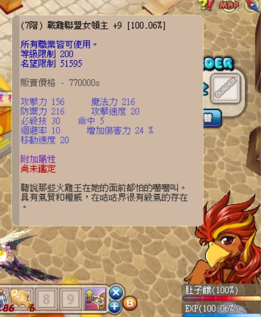 首圖