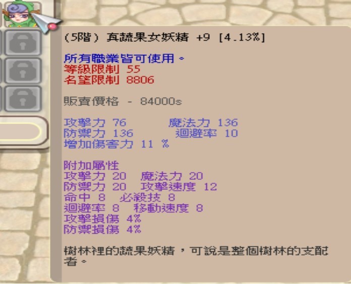 首圖