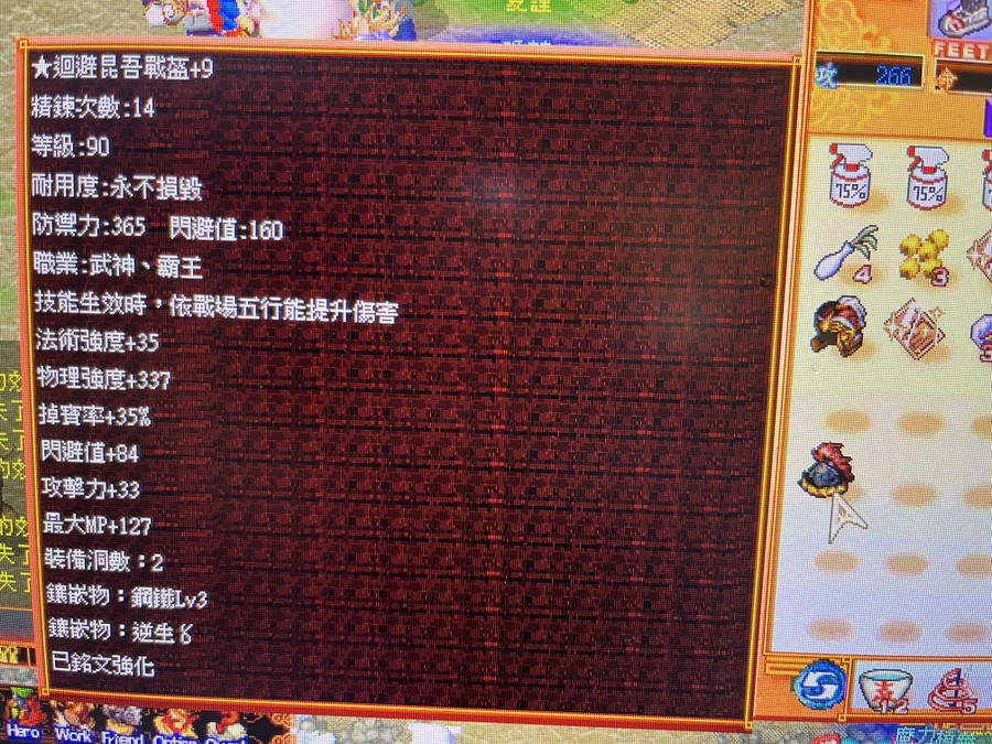 首圖
