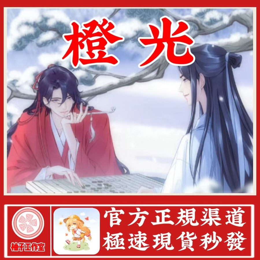 首圖