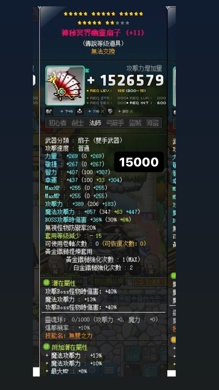 首圖