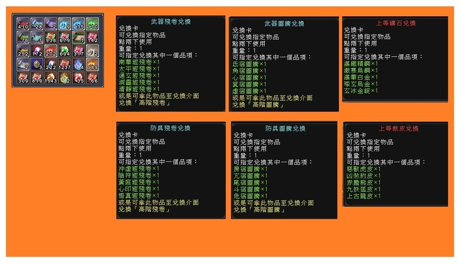 首圖