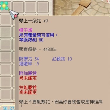 首圖