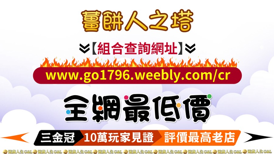 首圖