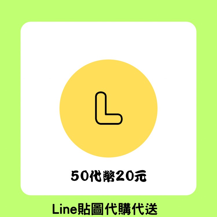 商品圖片
