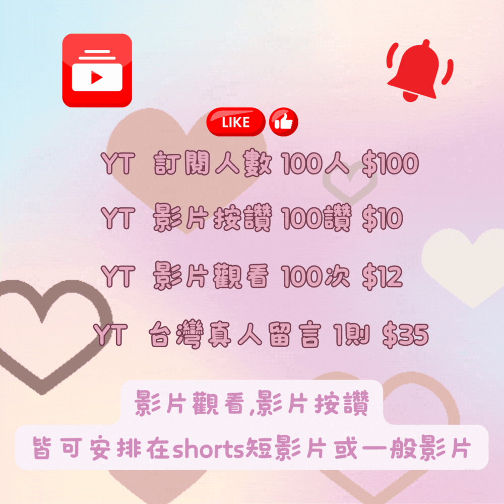 首圖