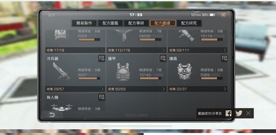 首圖