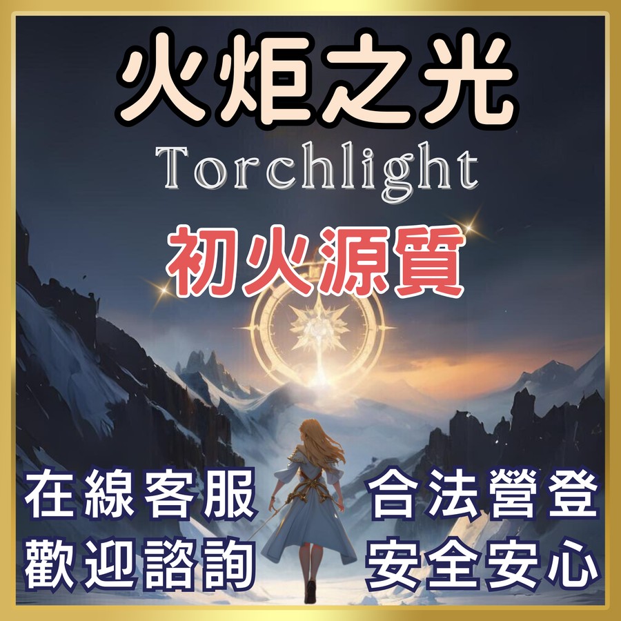 首圖