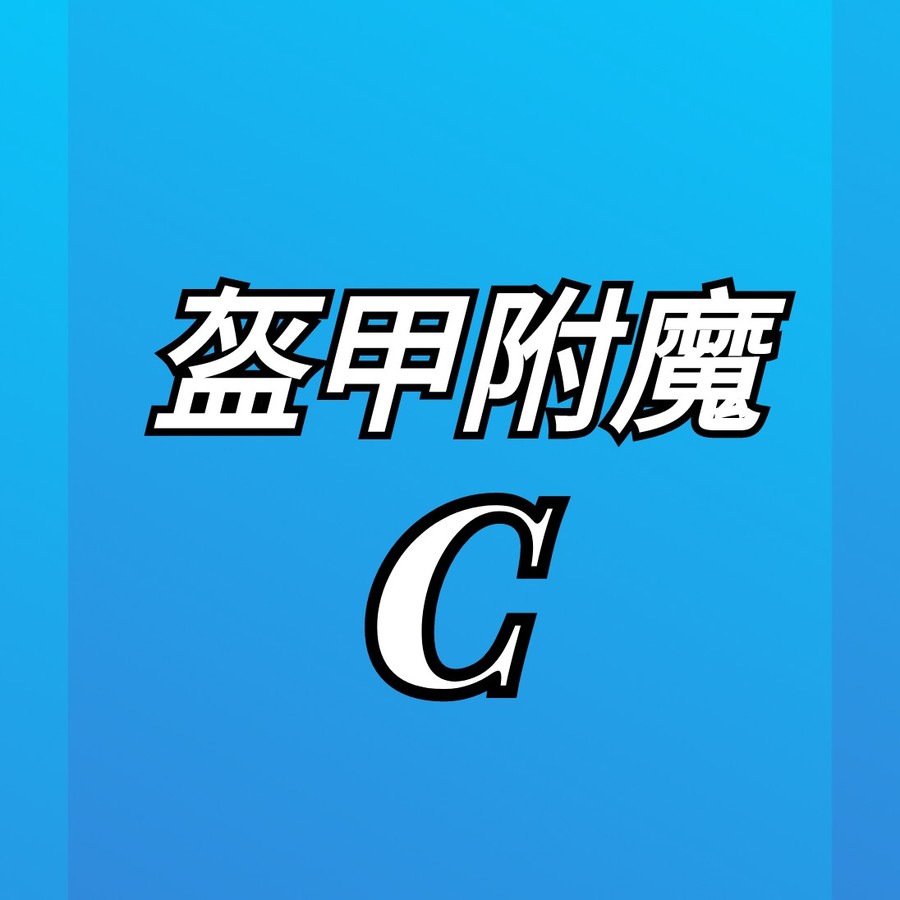 首圖