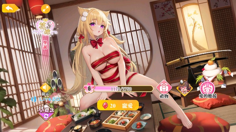 商品圖片