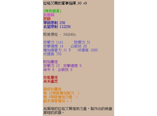 首圖