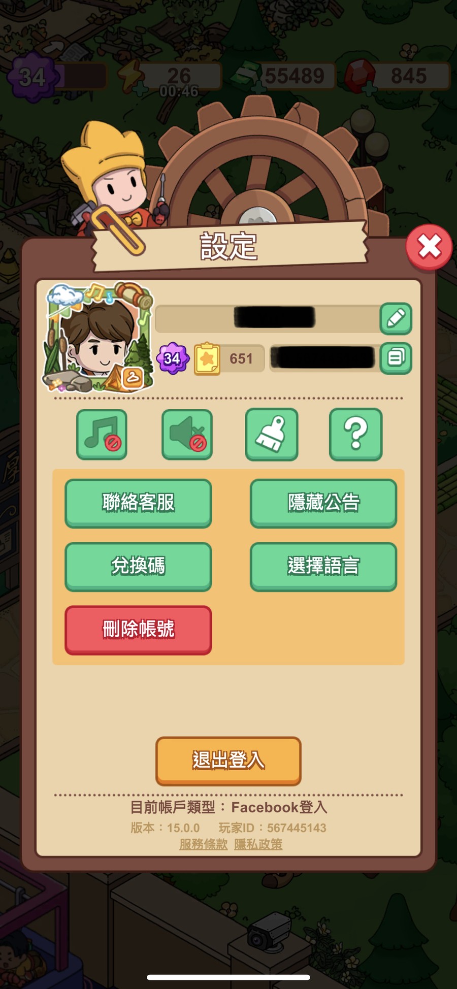 首圖