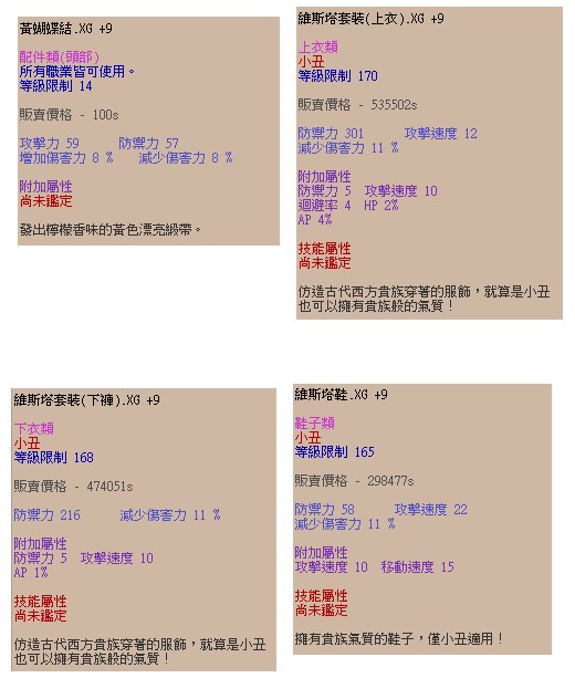 首圖