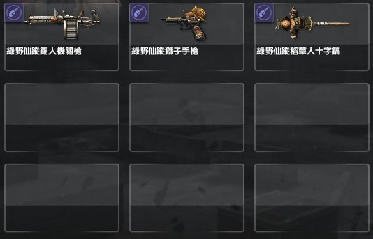 首圖