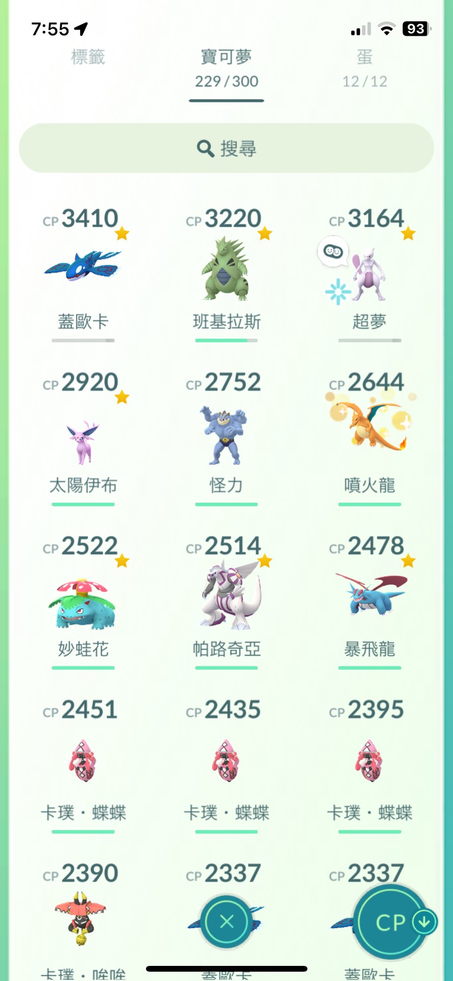 首圖