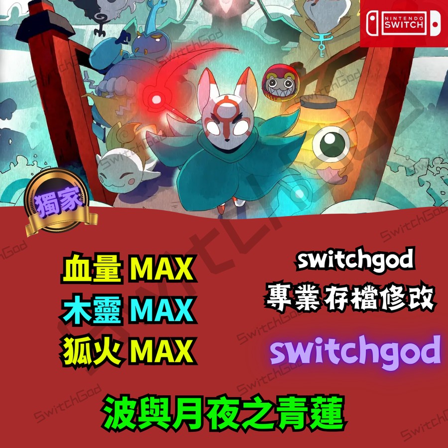首圖