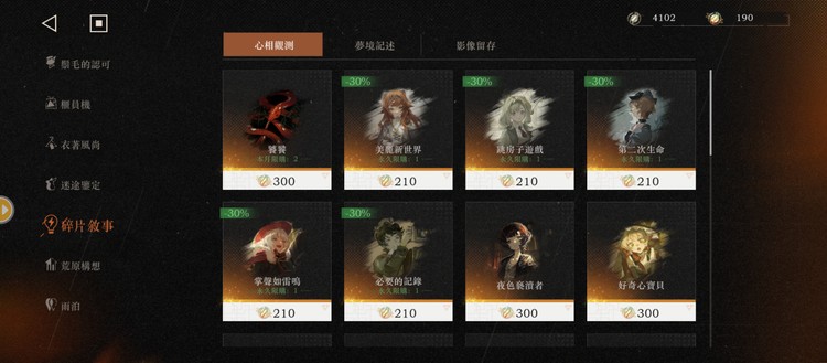 商品圖片