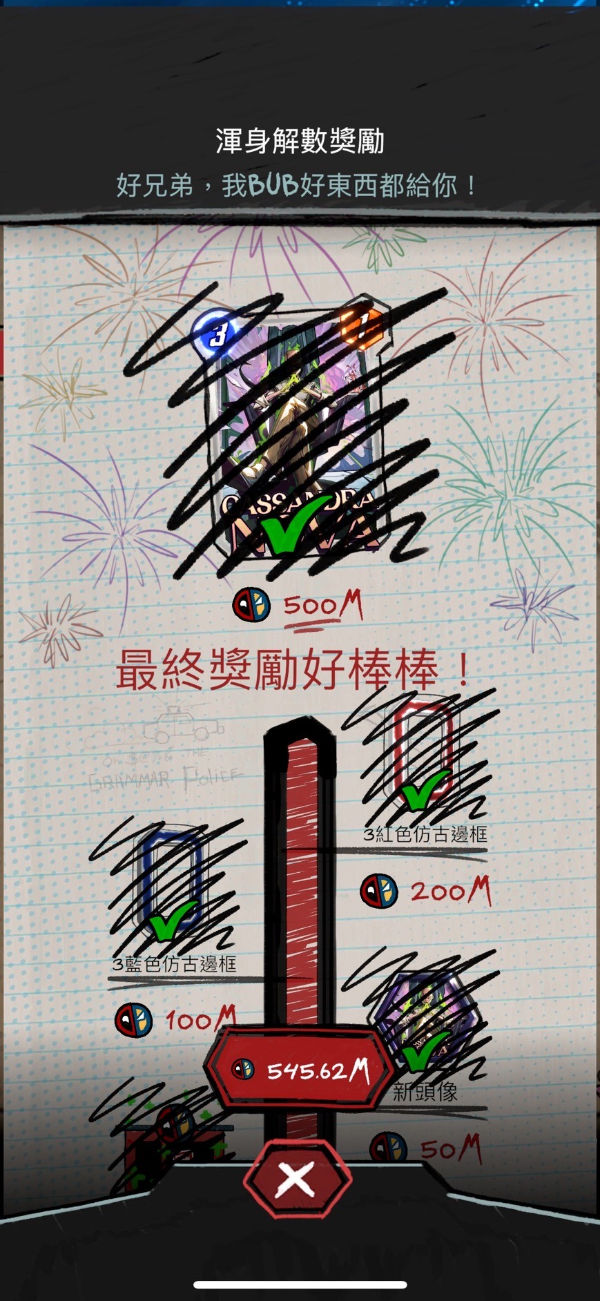 首圖