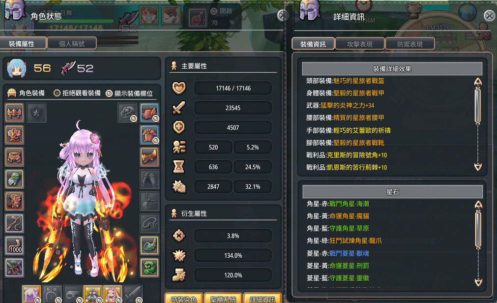 首圖