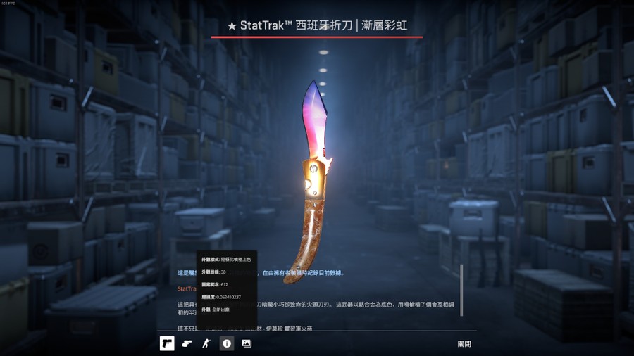 首圖