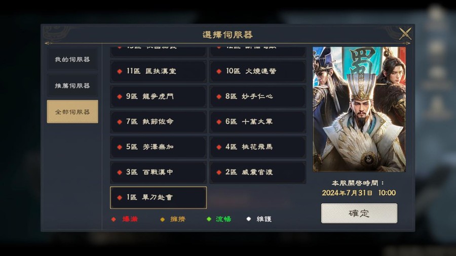 首圖