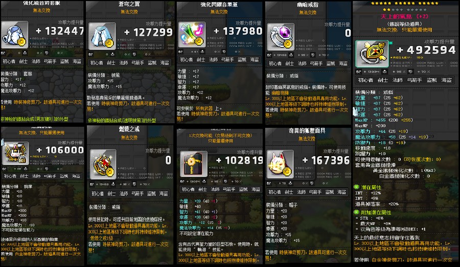 首圖