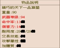 首圖