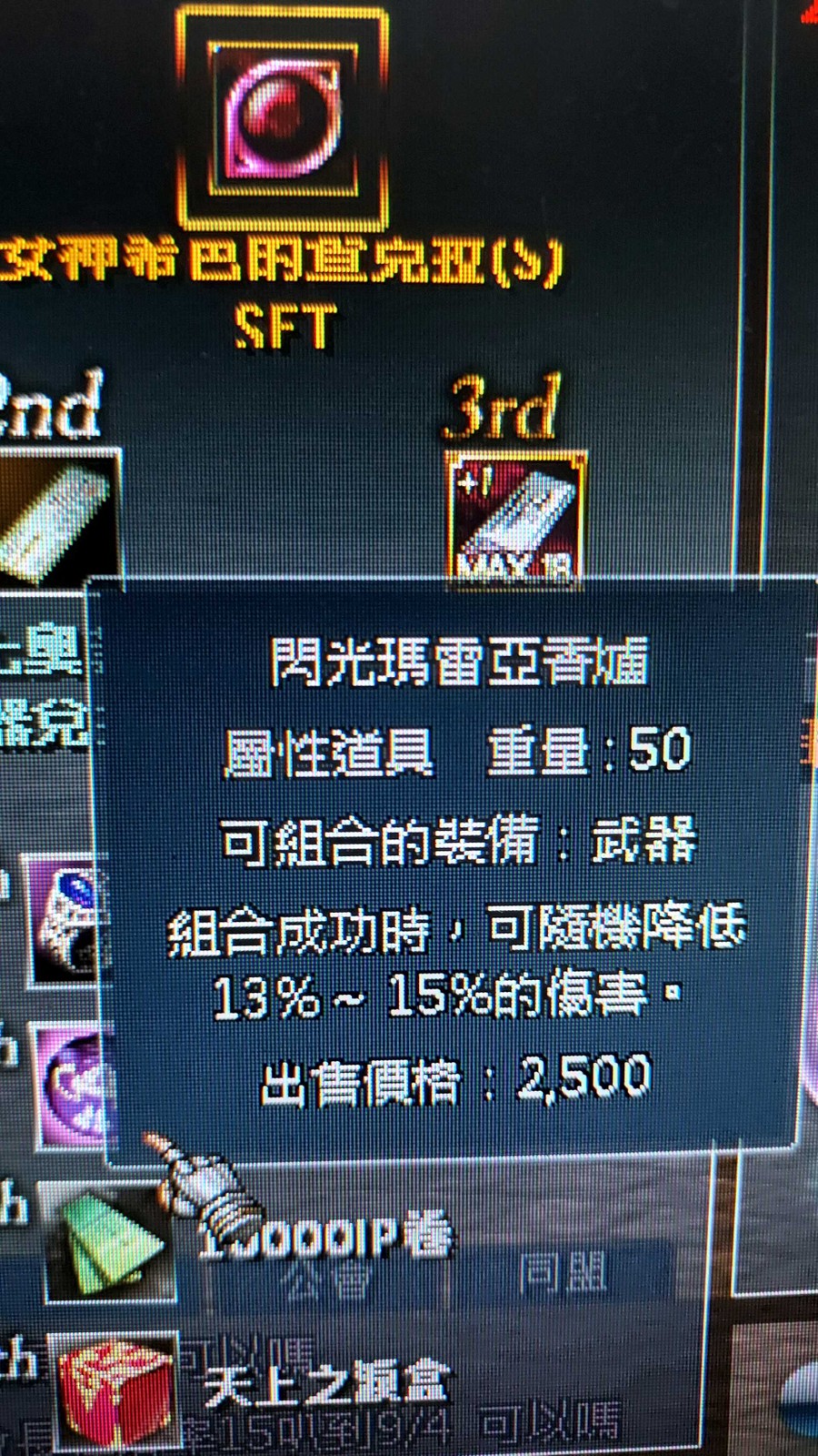 首圖