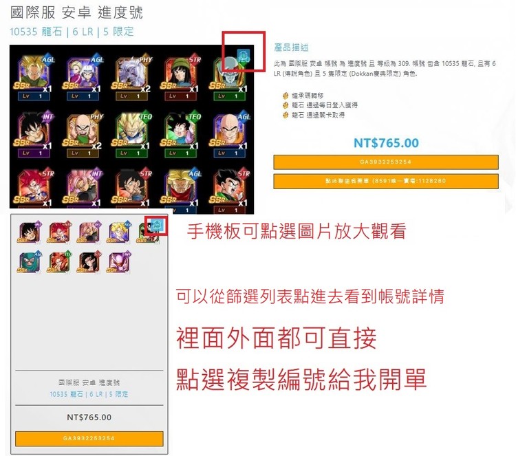 商品圖片