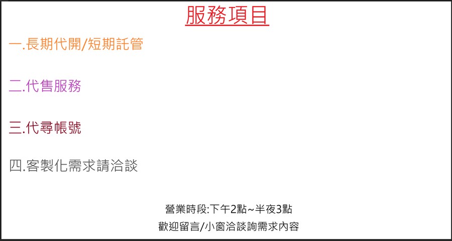 首圖