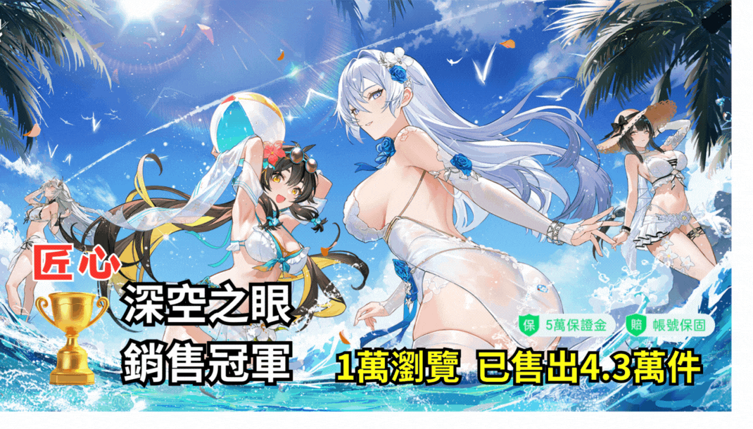 首圖