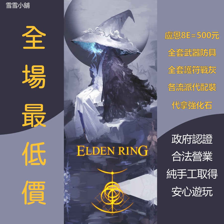 首圖
