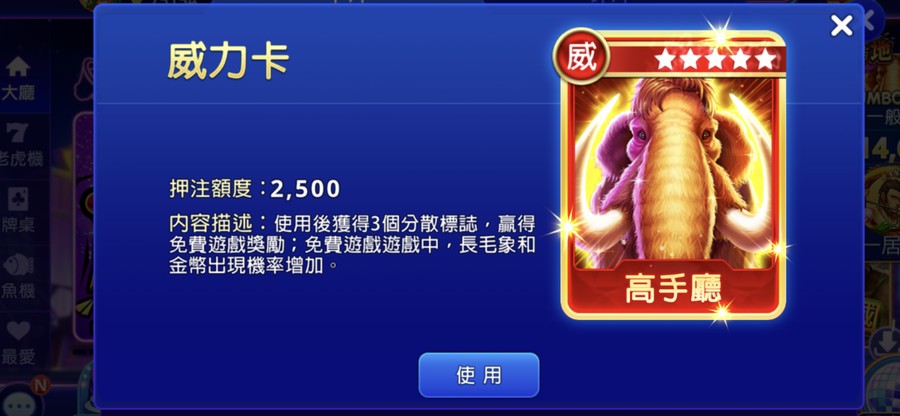 首圖