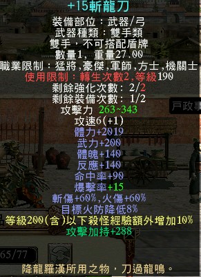 首圖