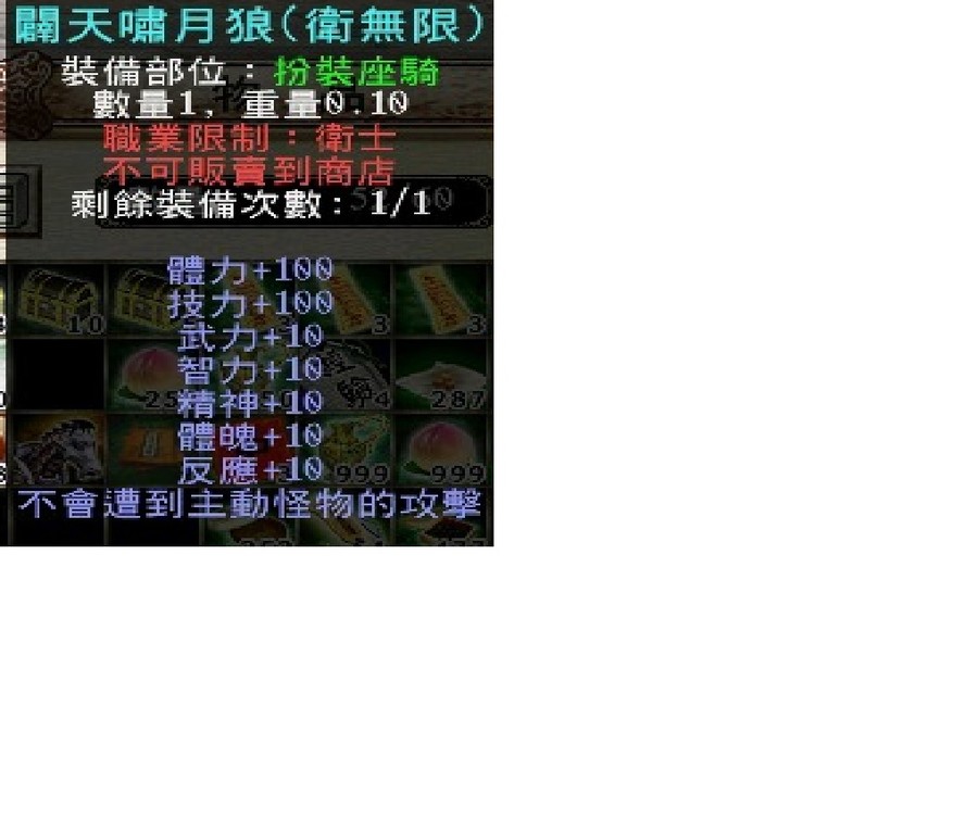 首圖