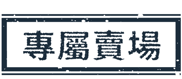 首圖