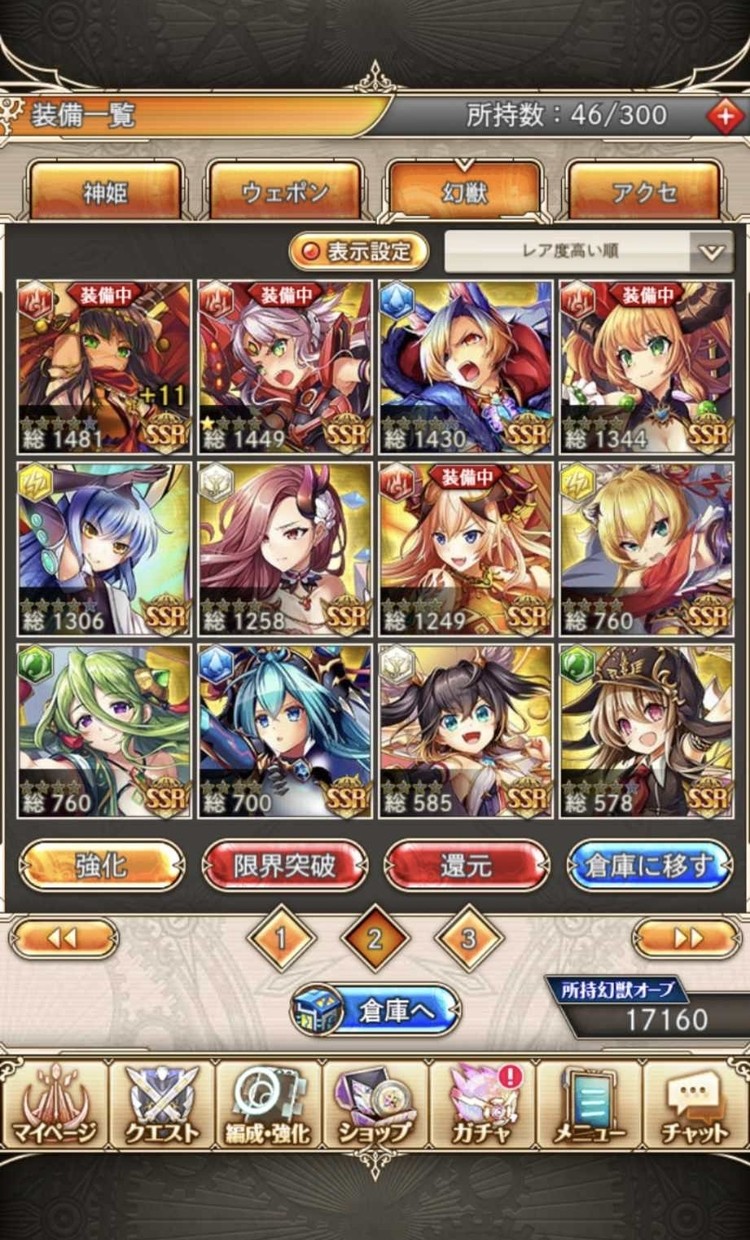 商品圖片