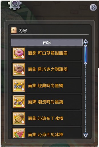 首圖