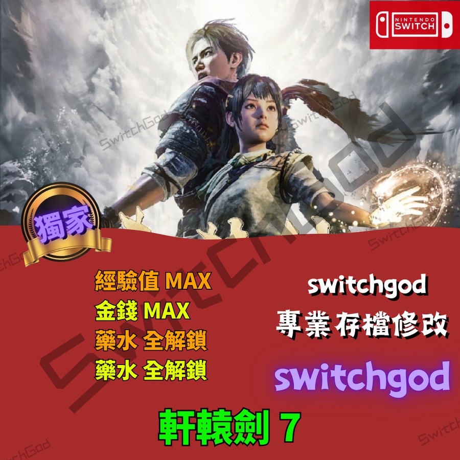 首圖