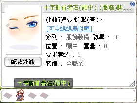 首圖