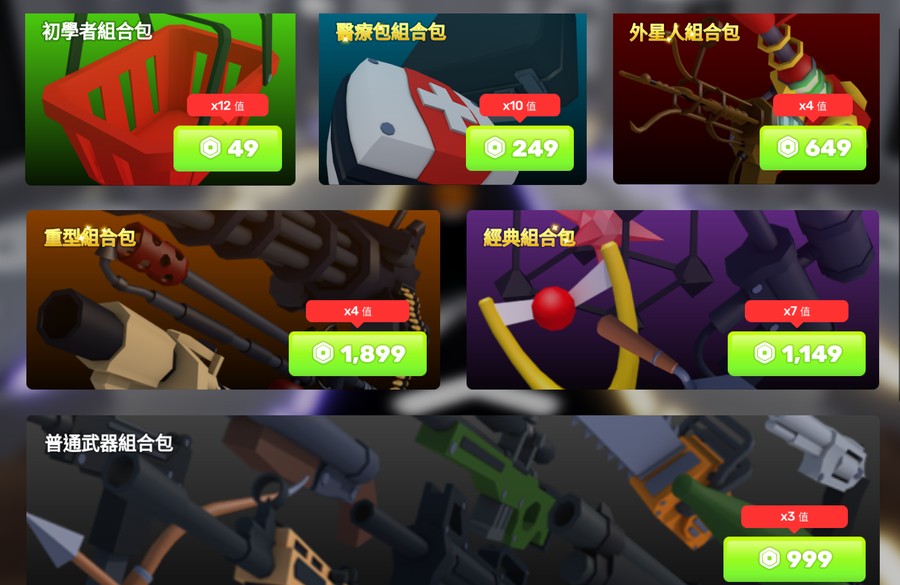 首圖
