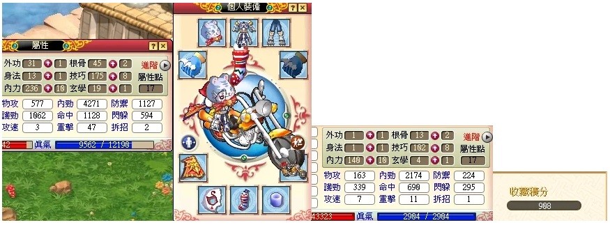 首圖