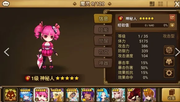 首圖