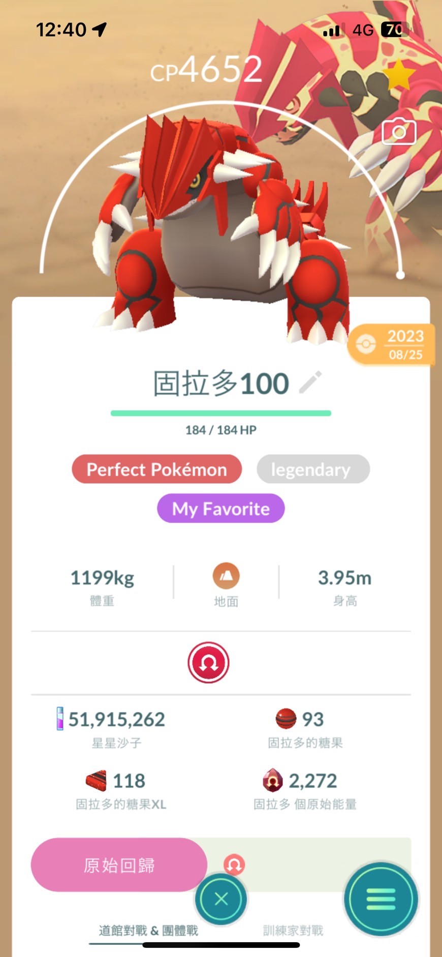 首圖