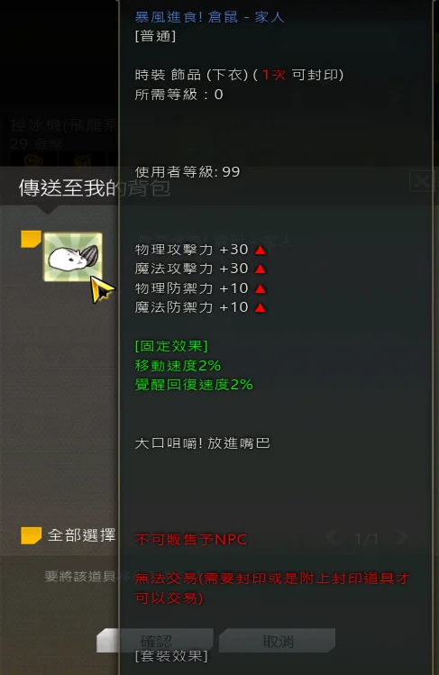首圖