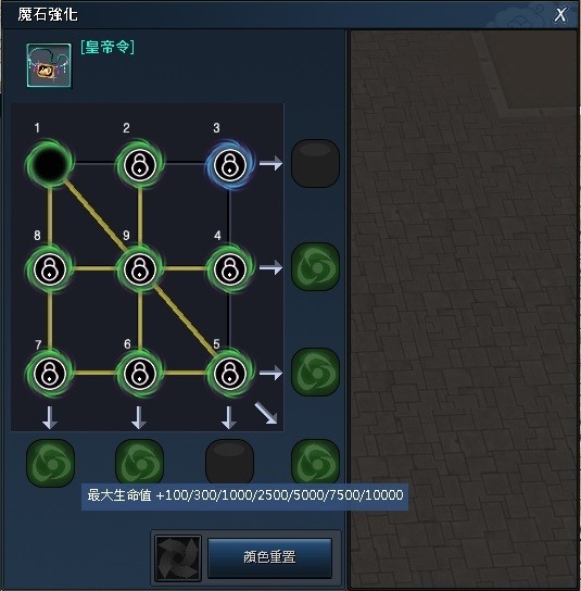 首圖