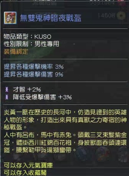 首圖