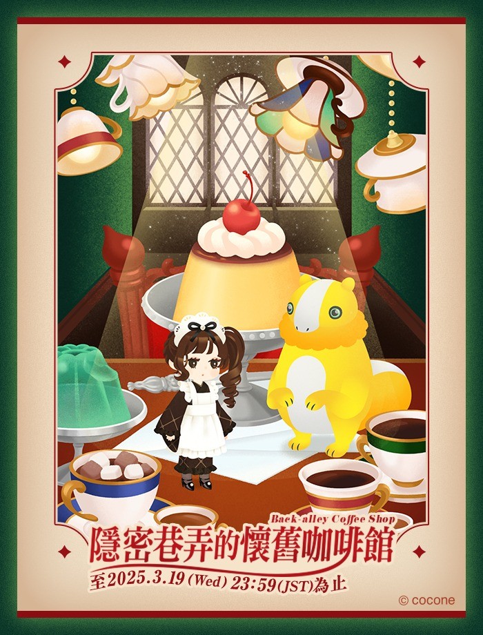 首圖